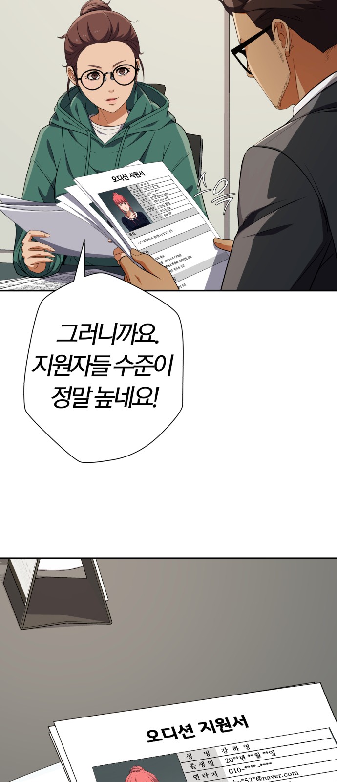 47 페이지