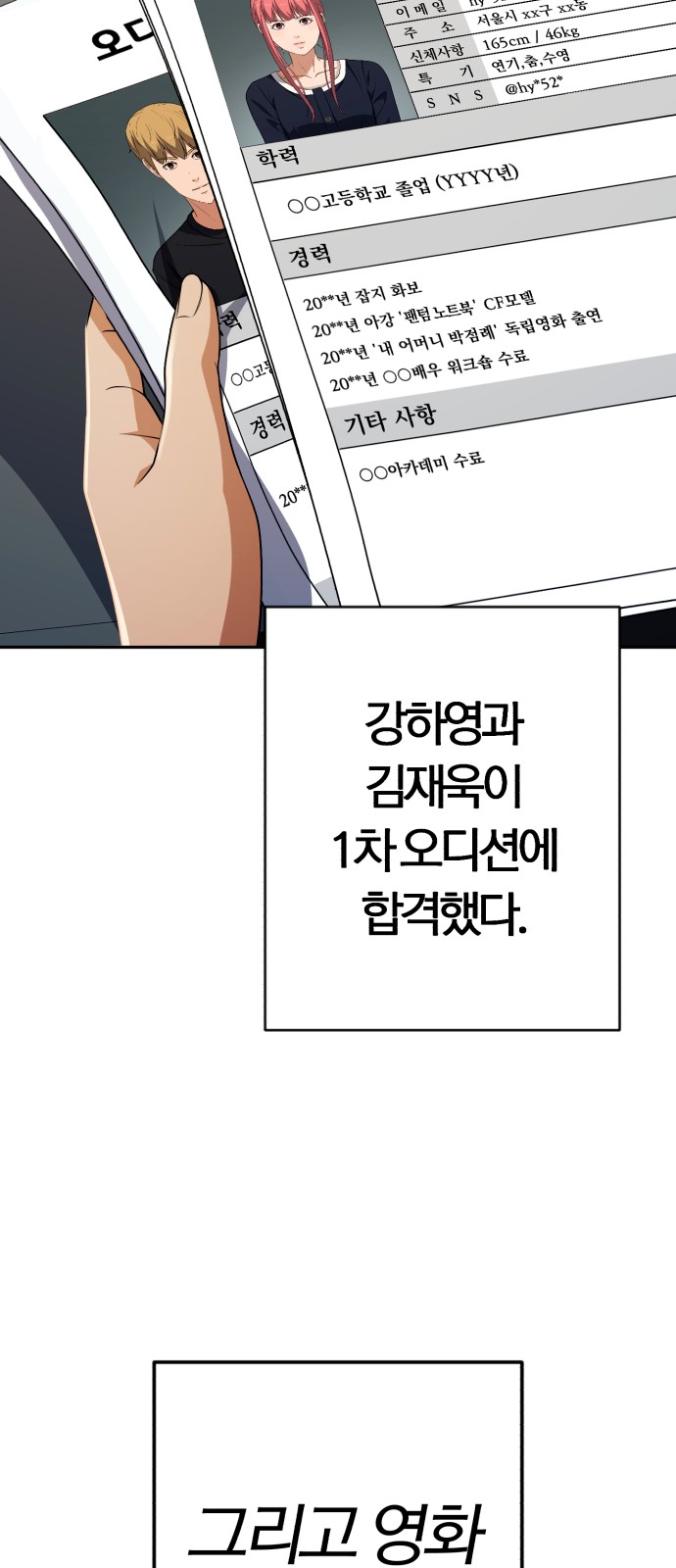 48 페이지