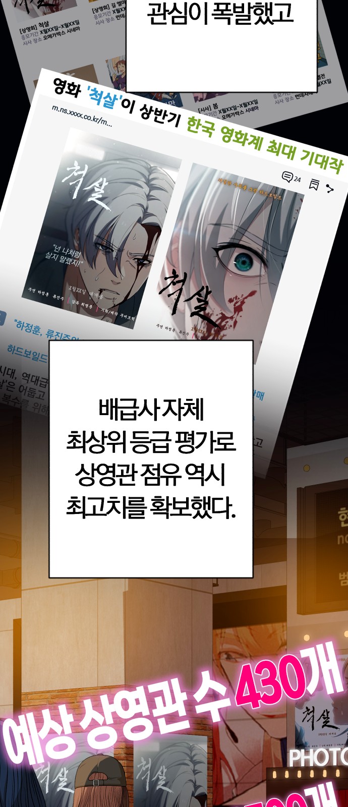 51 페이지