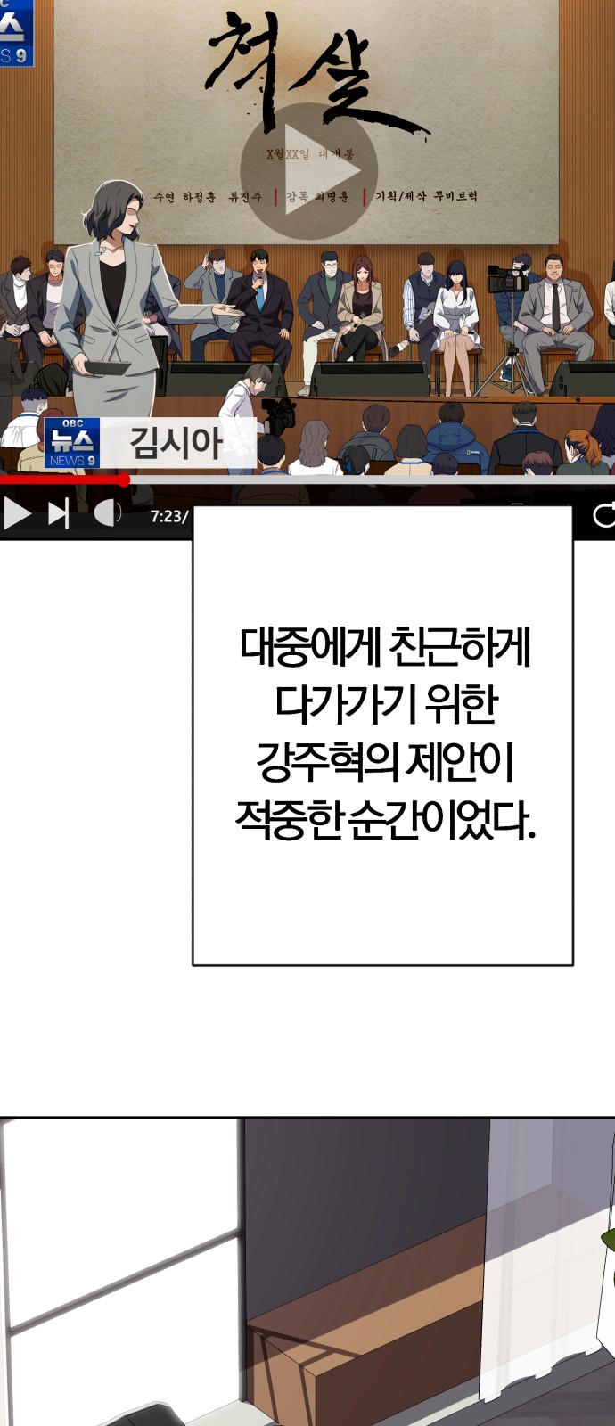 53 페이지