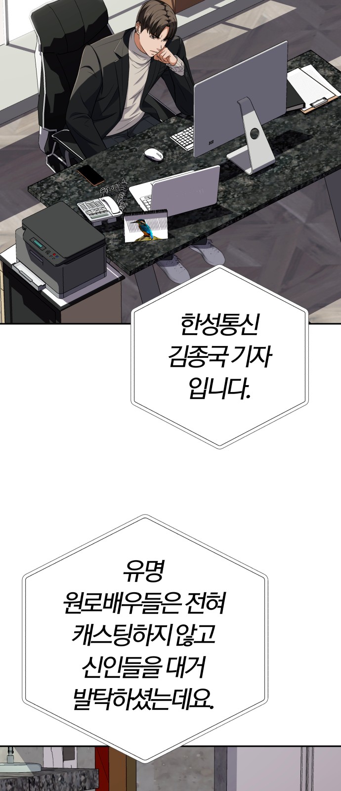54 페이지