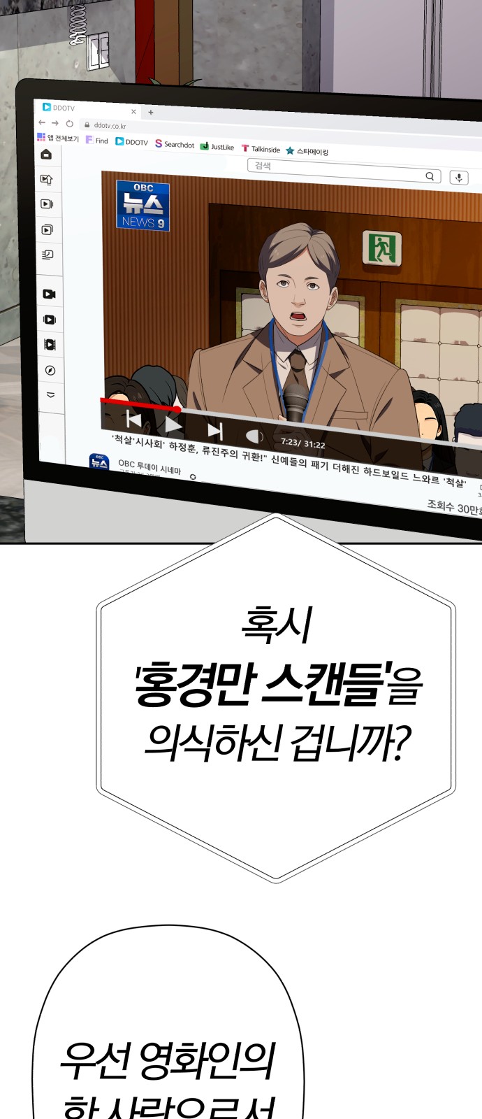 55 페이지