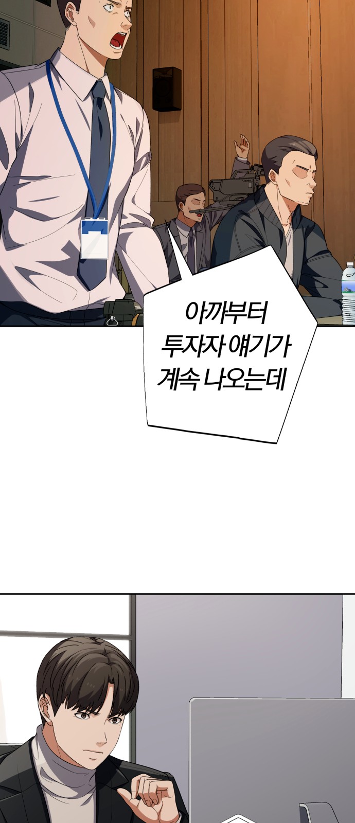 63 페이지