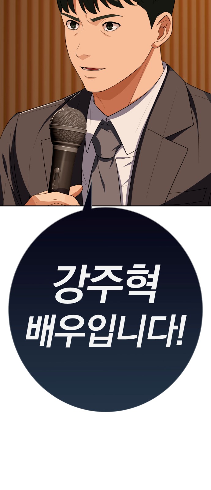 65 페이지
