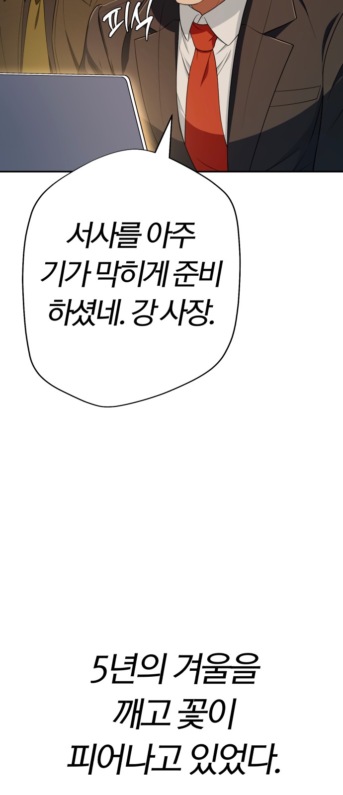 68 페이지