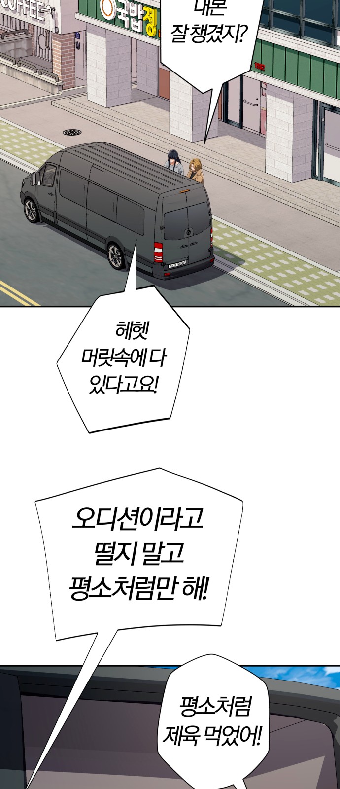 71 페이지