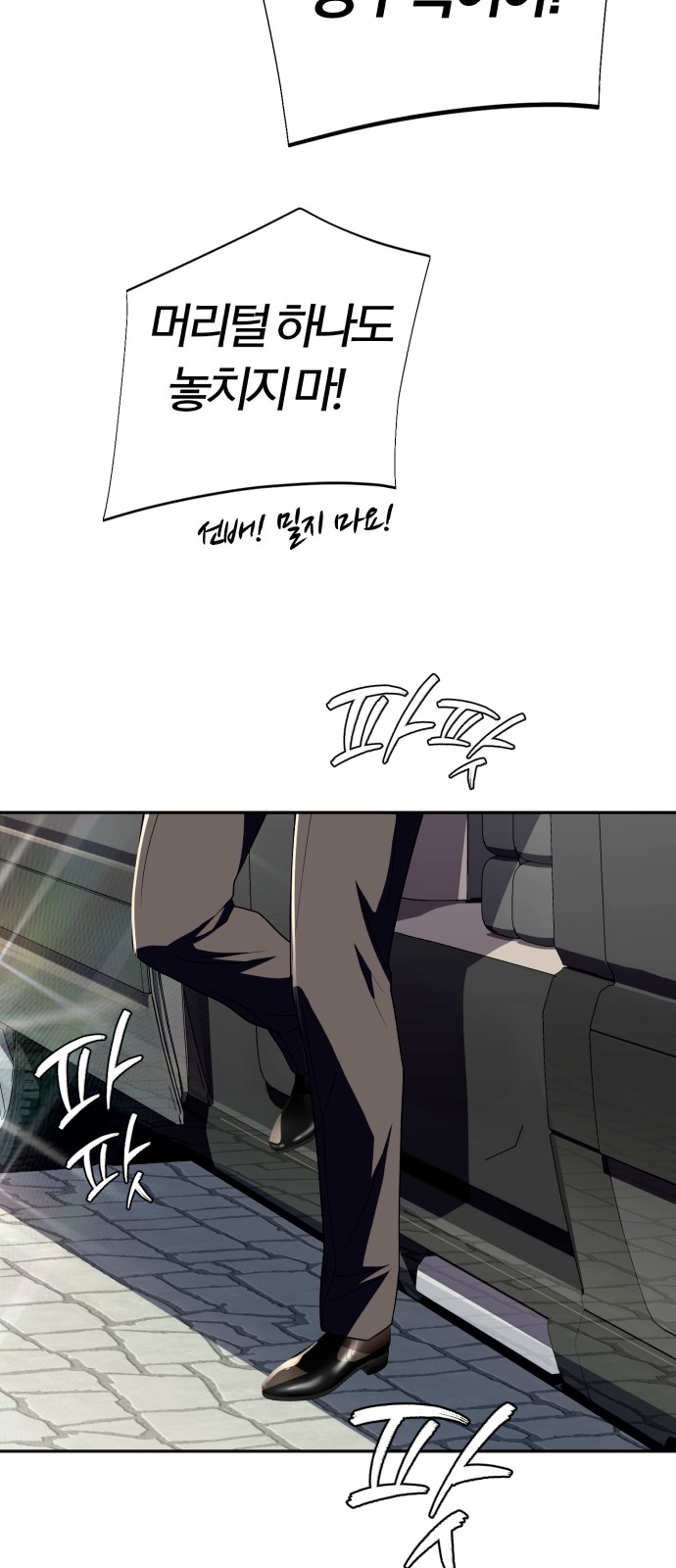 78 페이지