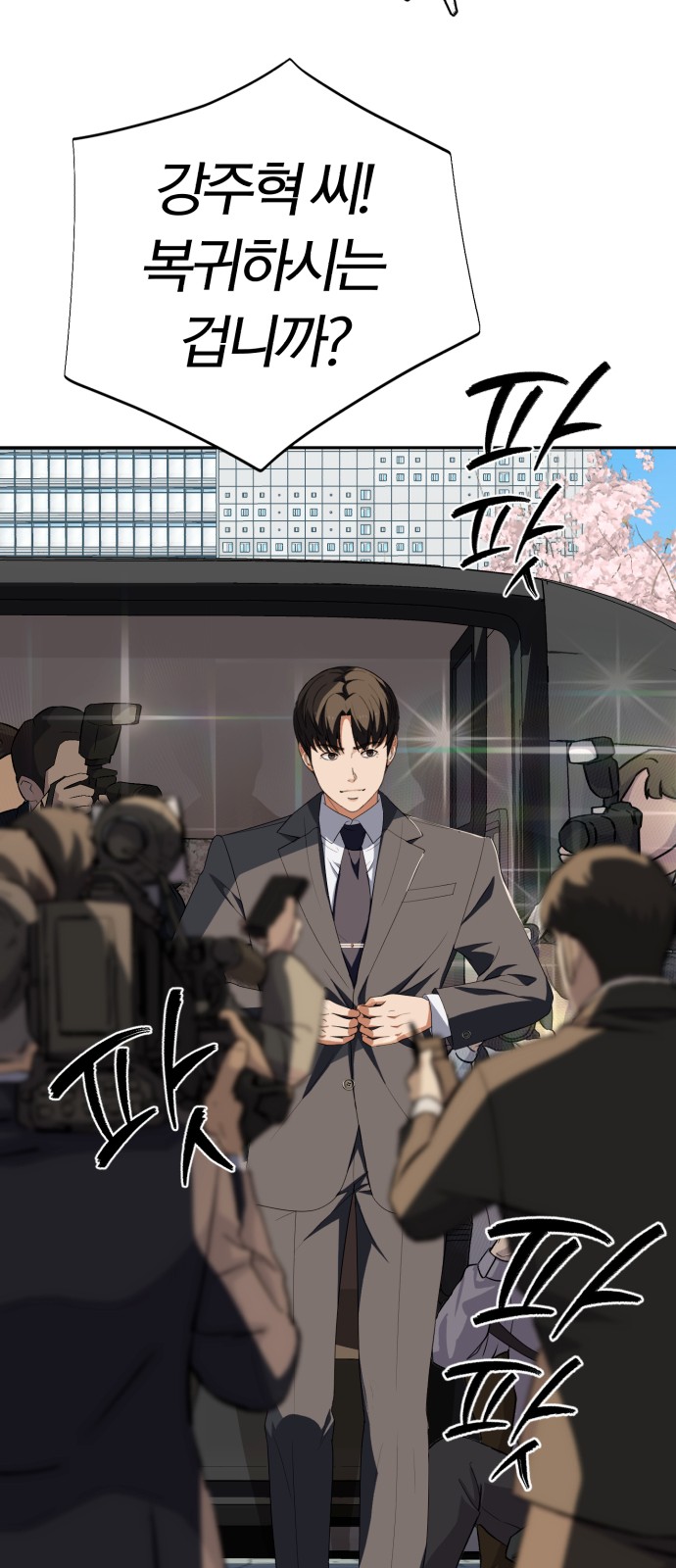 79 페이지