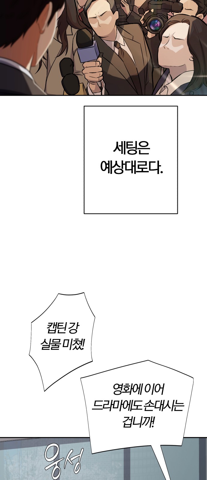 81 페이지