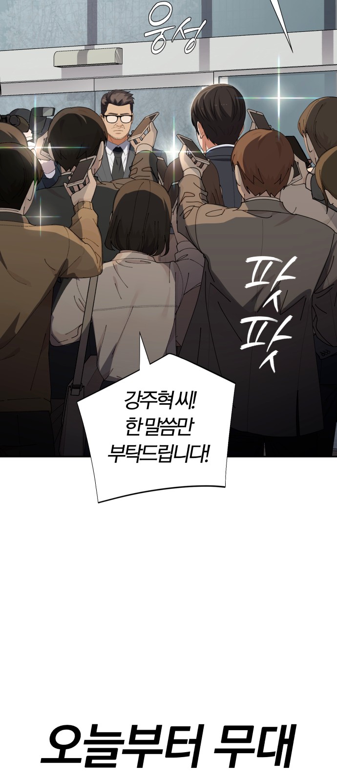 82 페이지