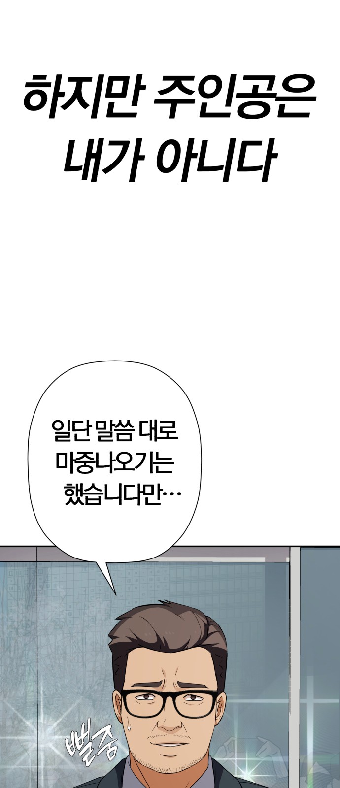 85 페이지