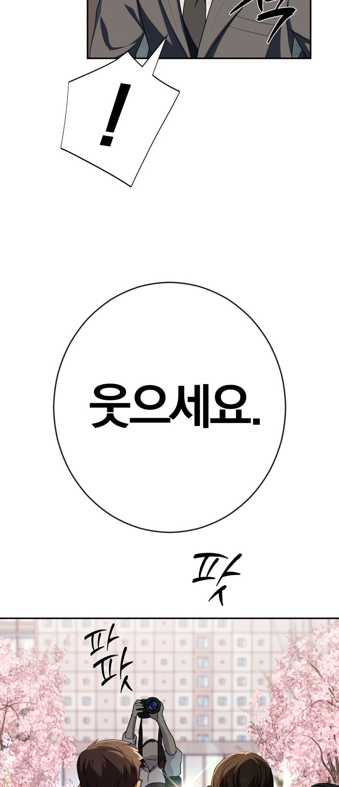 87 페이지