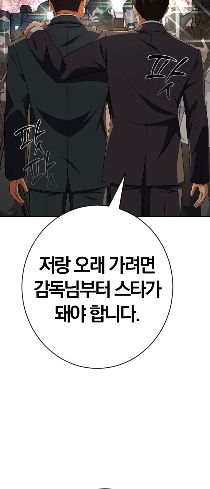 88 페이지