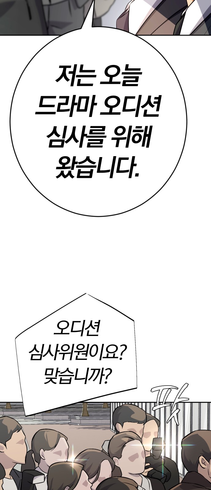 90 페이지