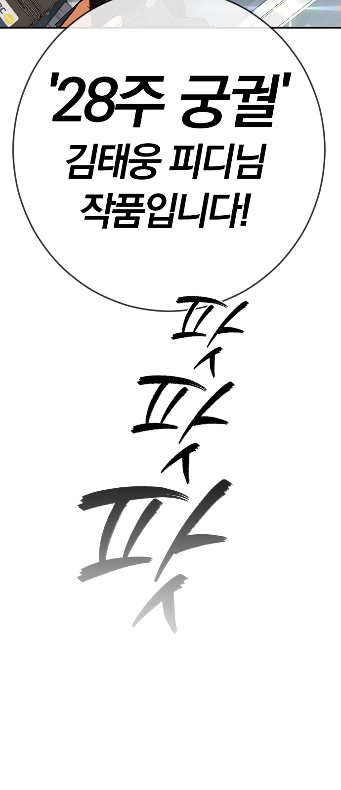 93 페이지