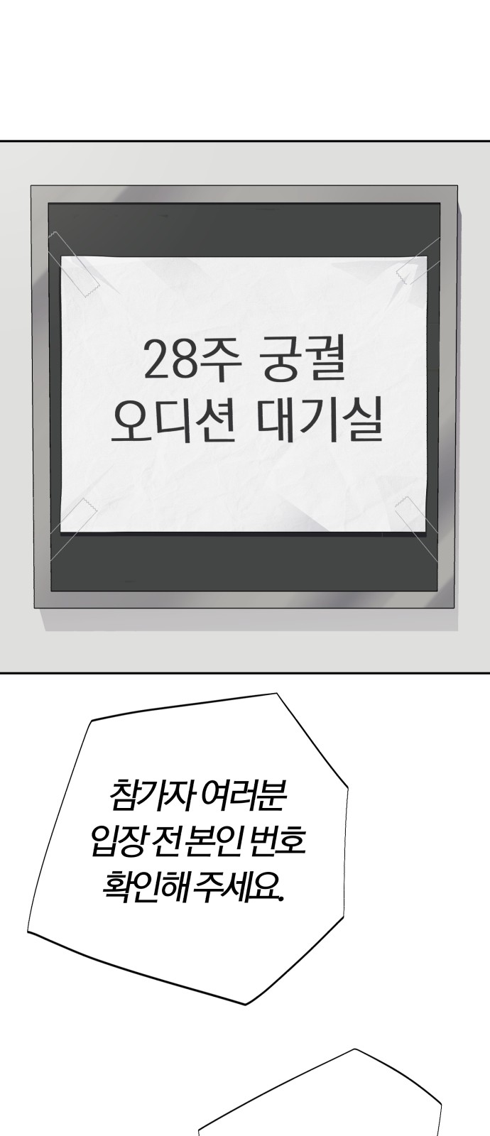94 페이지