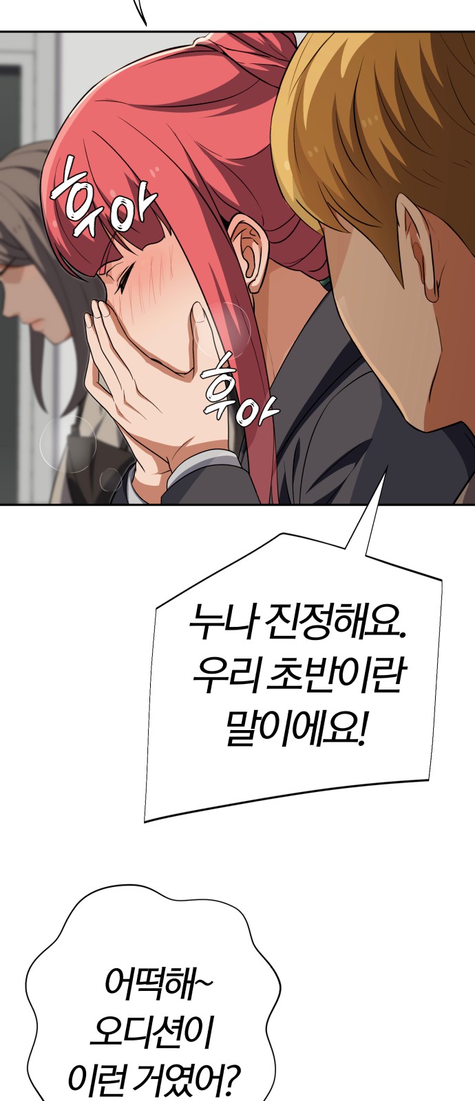 96 페이지
