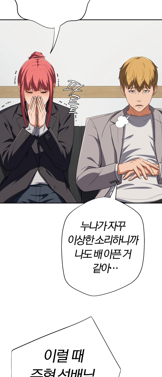 97 페이지