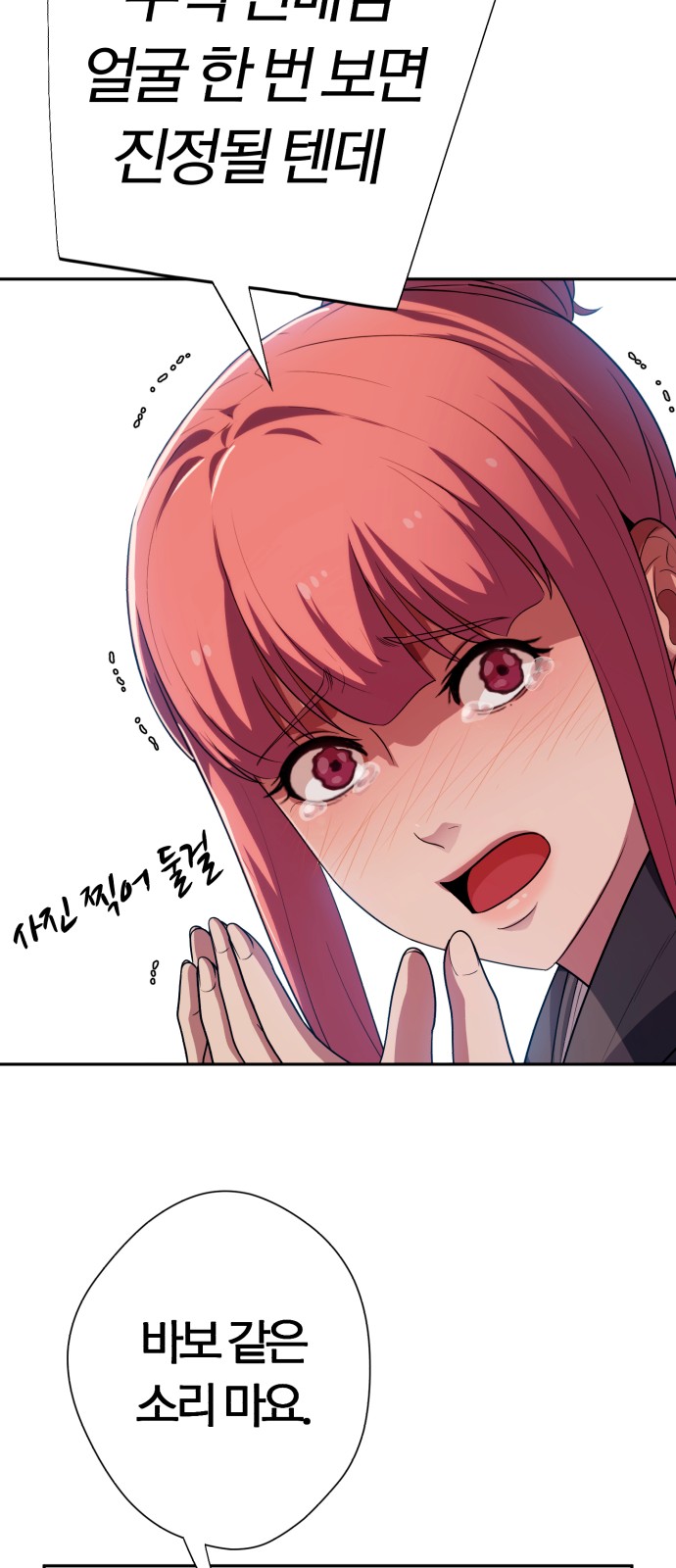 98 페이지