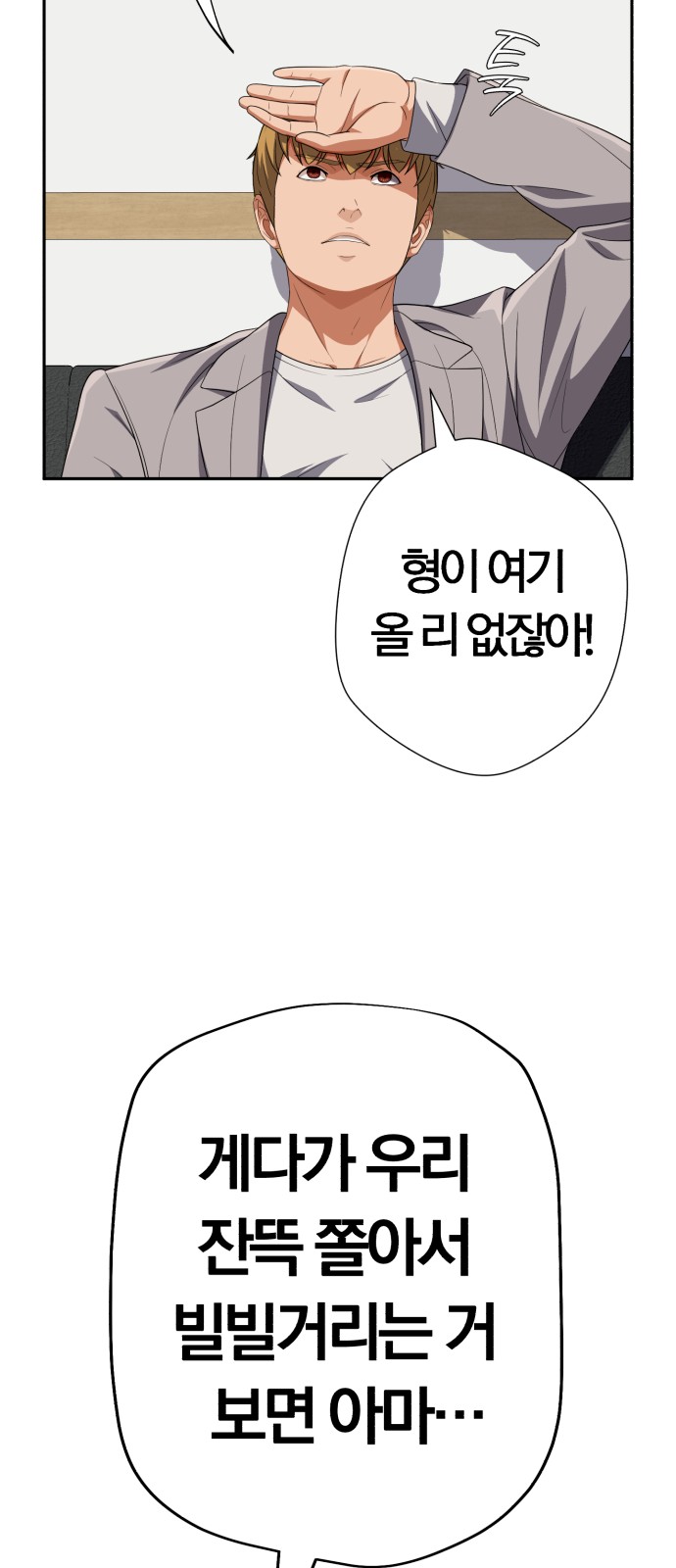 99 페이지