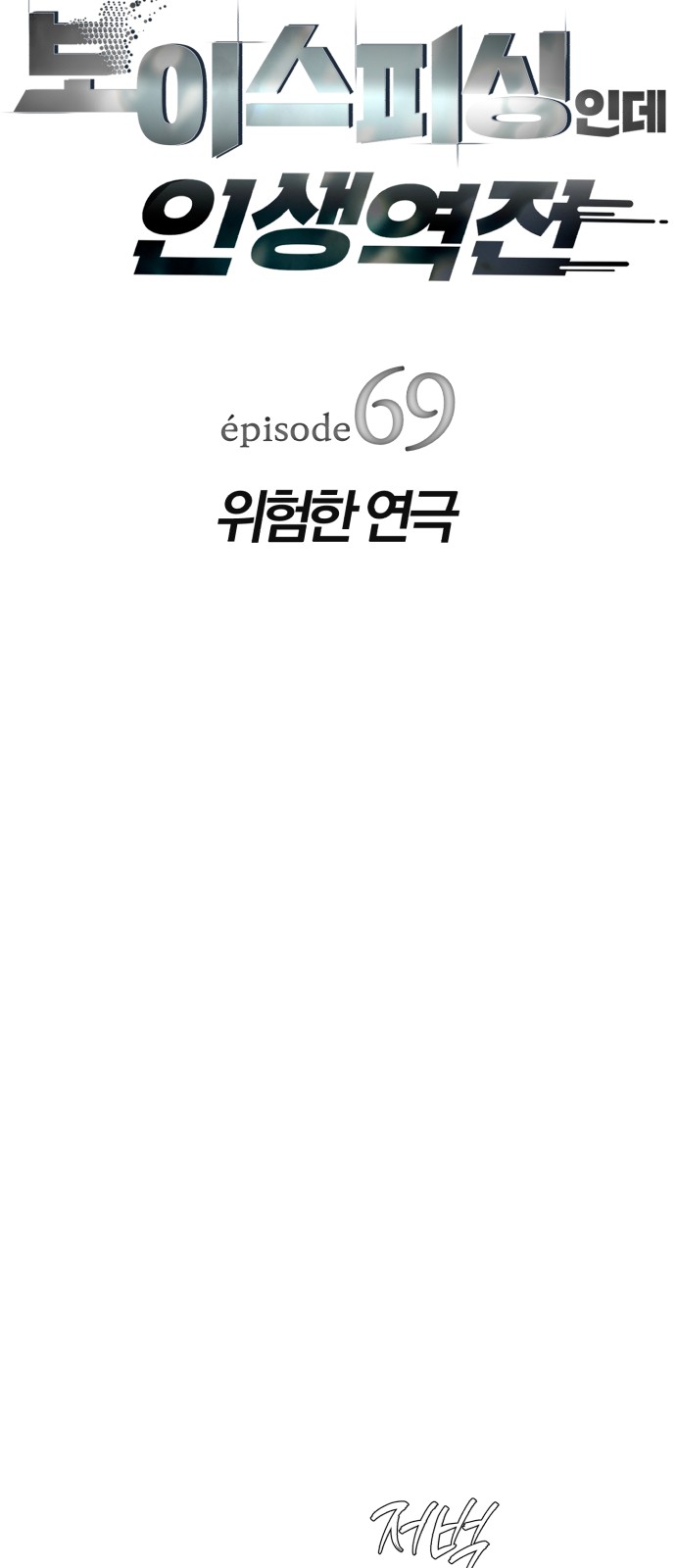 10 페이지