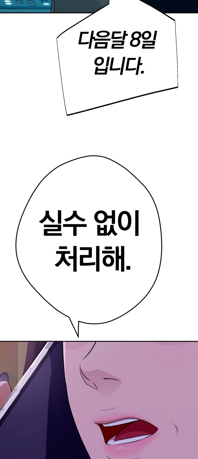 100 페이지