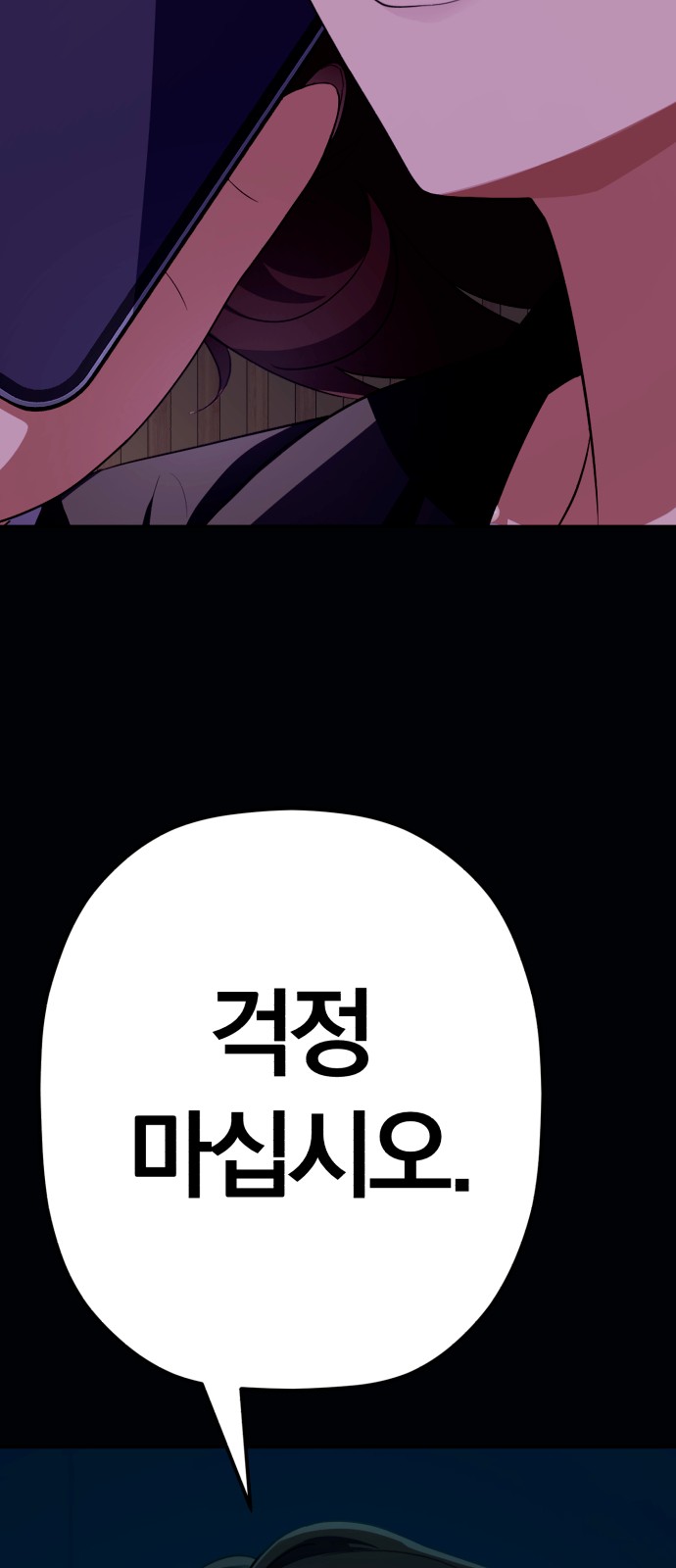 101 페이지