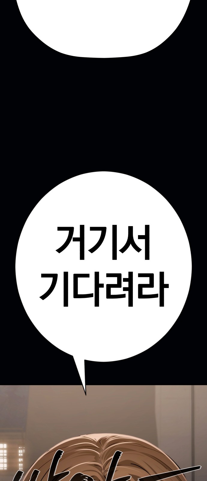 103 페이지
