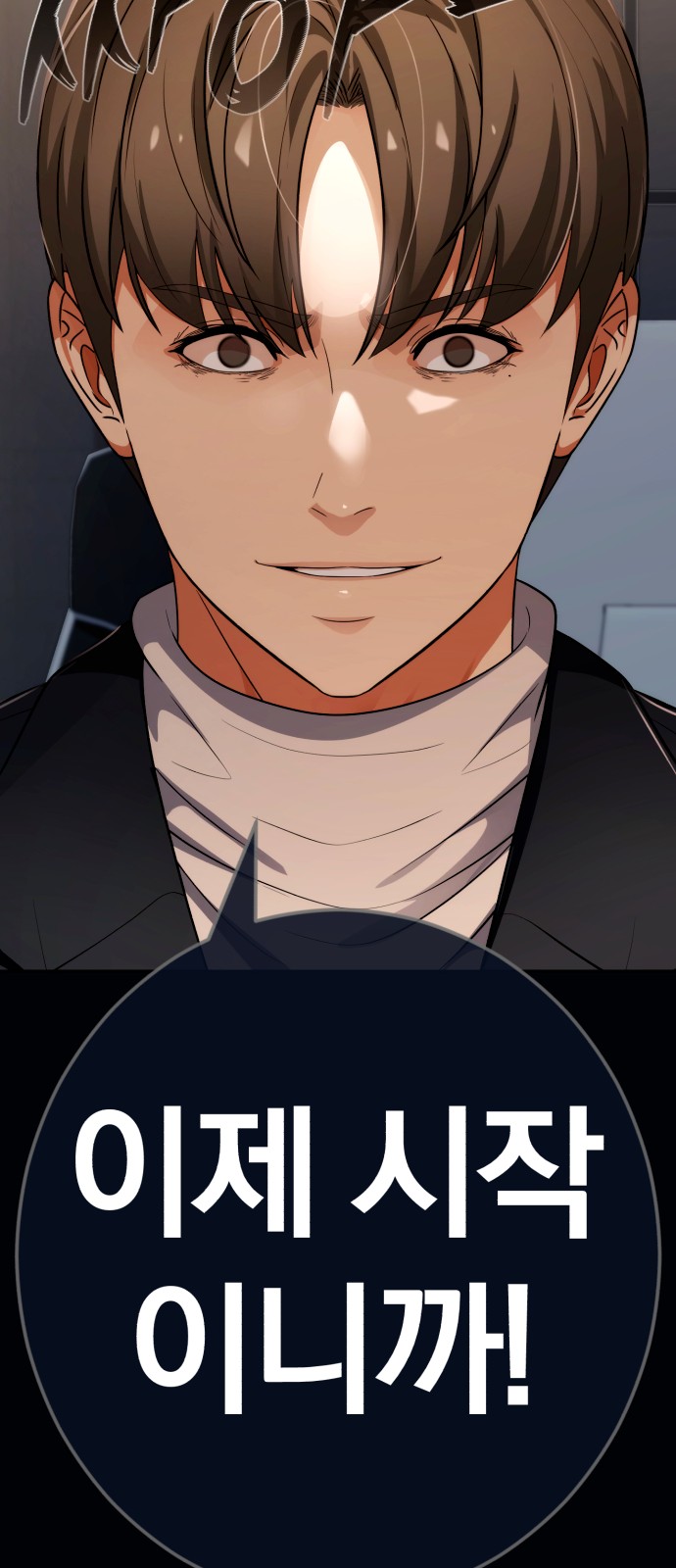 104 페이지