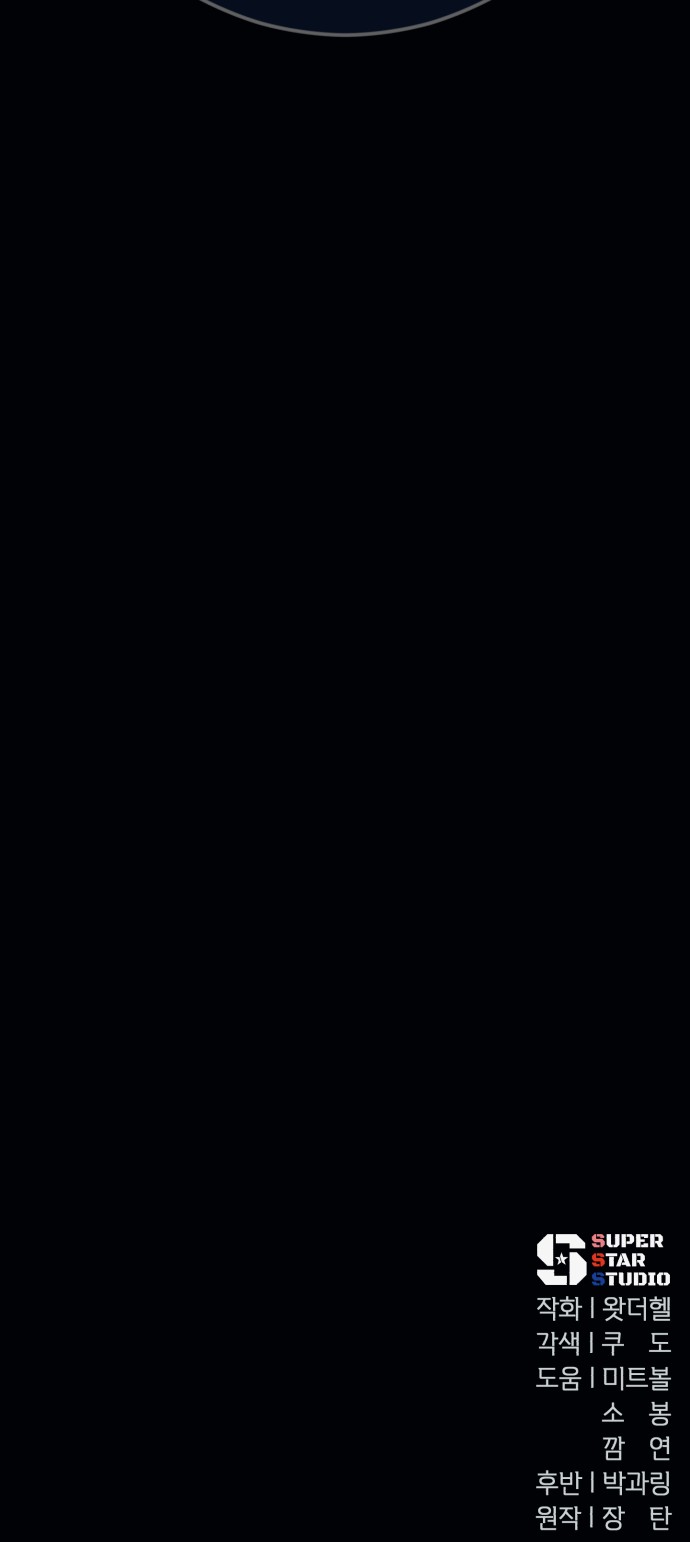 105 페이지