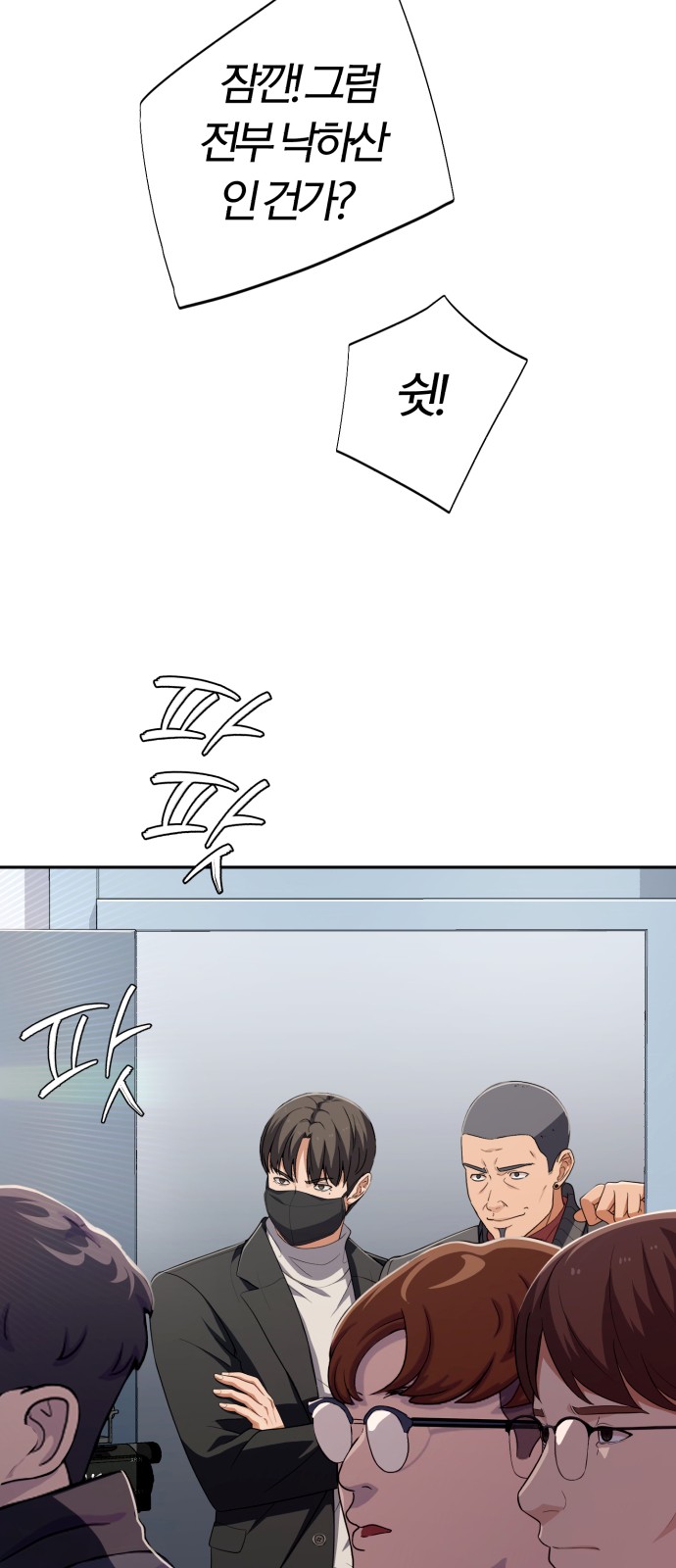 28 페이지