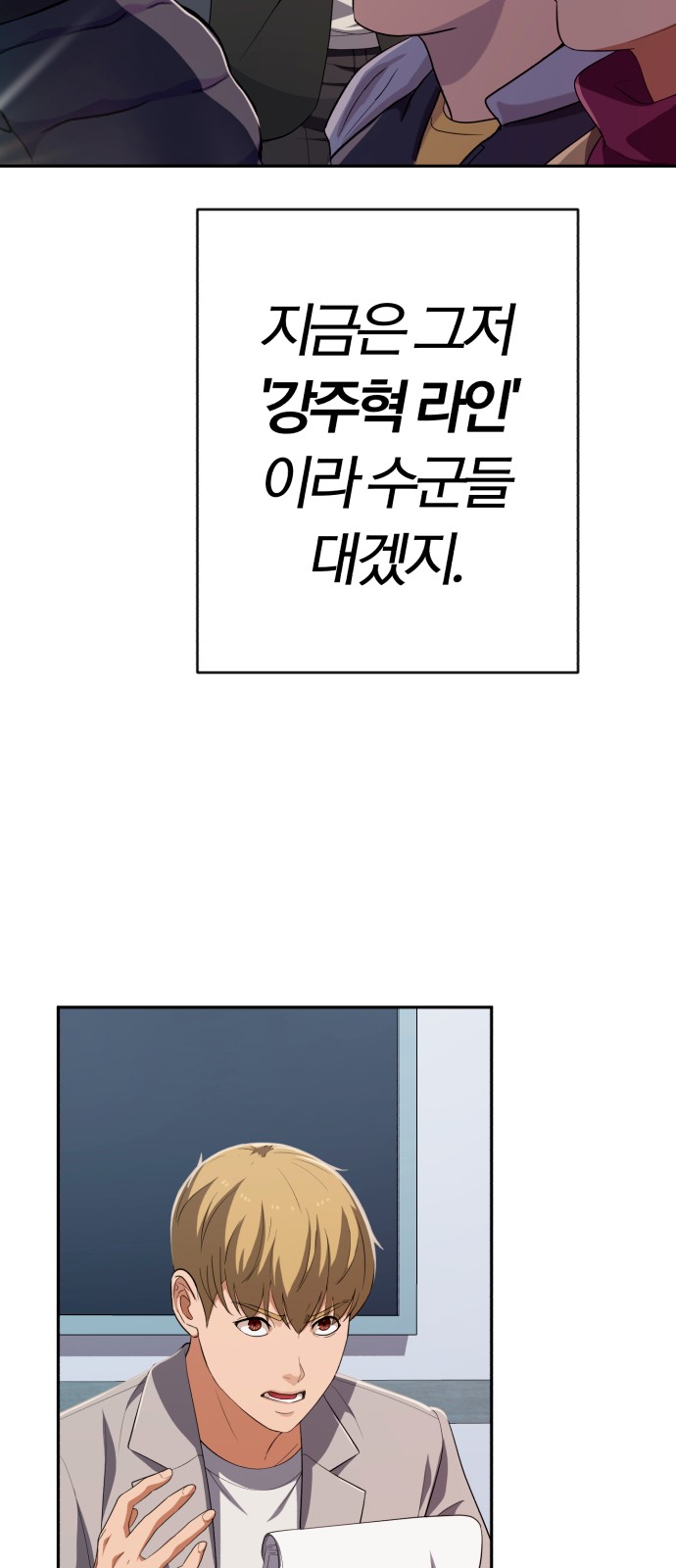 29 페이지