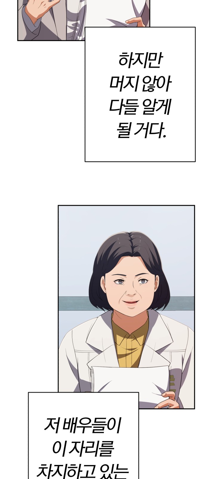 30 페이지