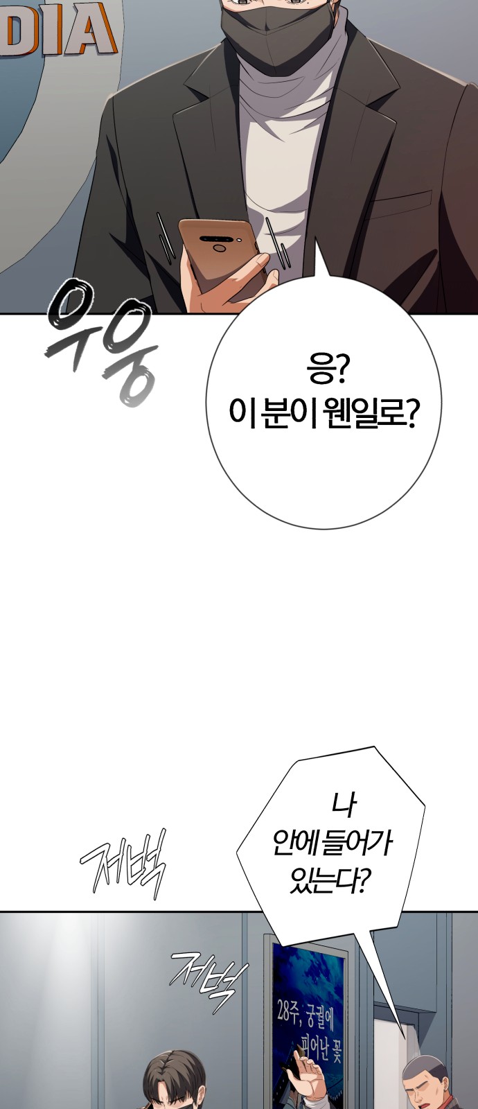 34 페이지