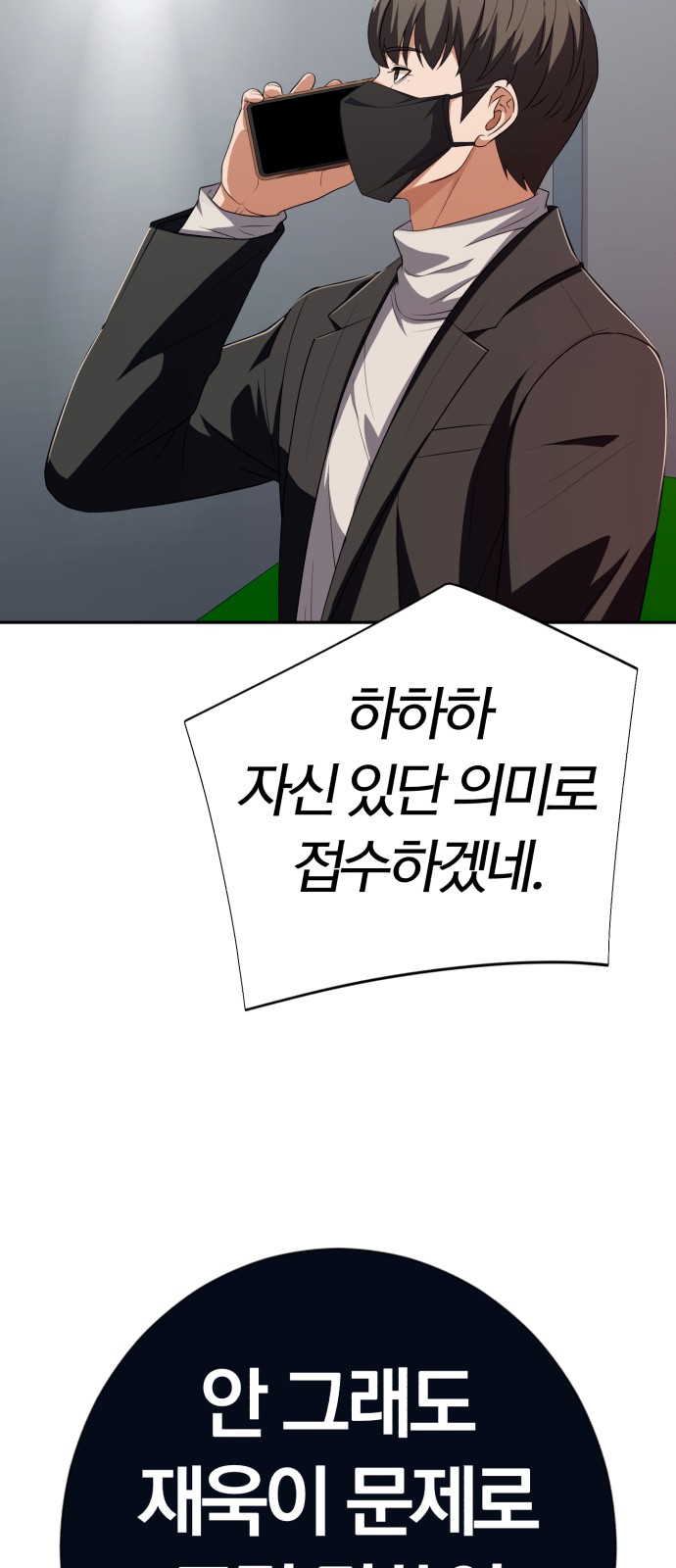 43 페이지