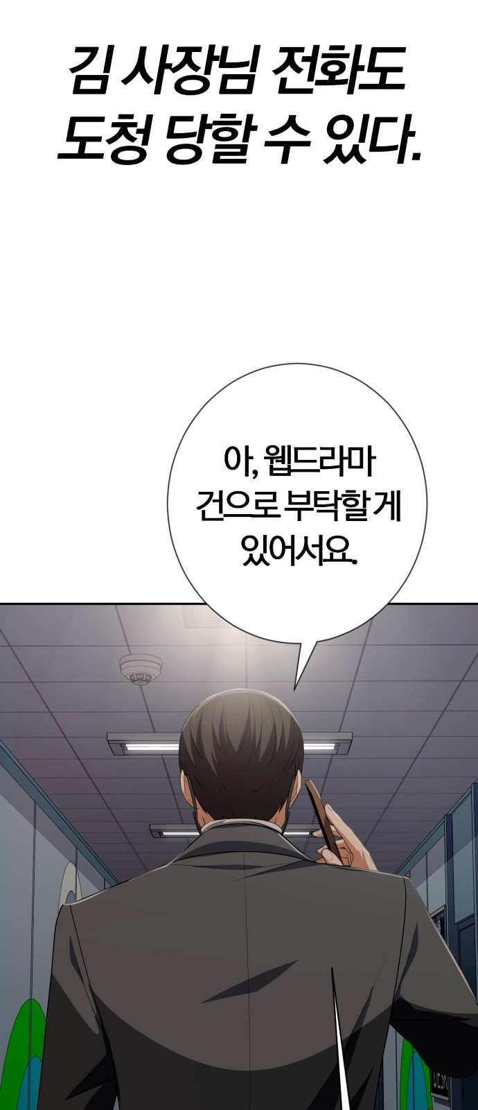 48 페이지