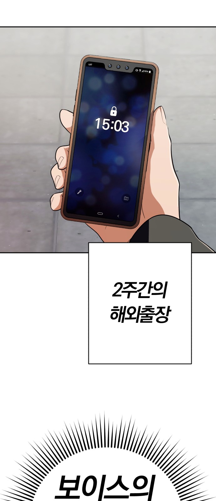 50 페이지