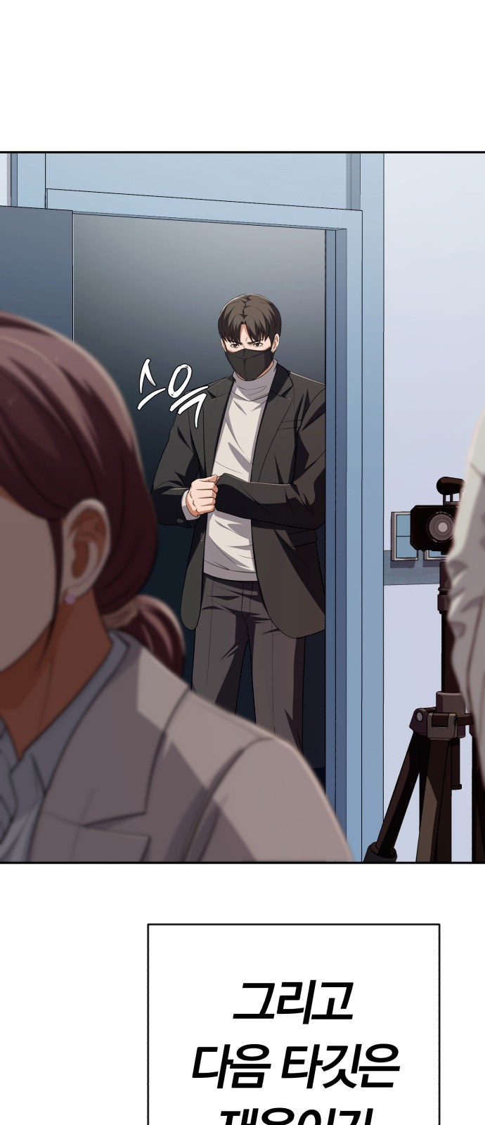 53 페이지