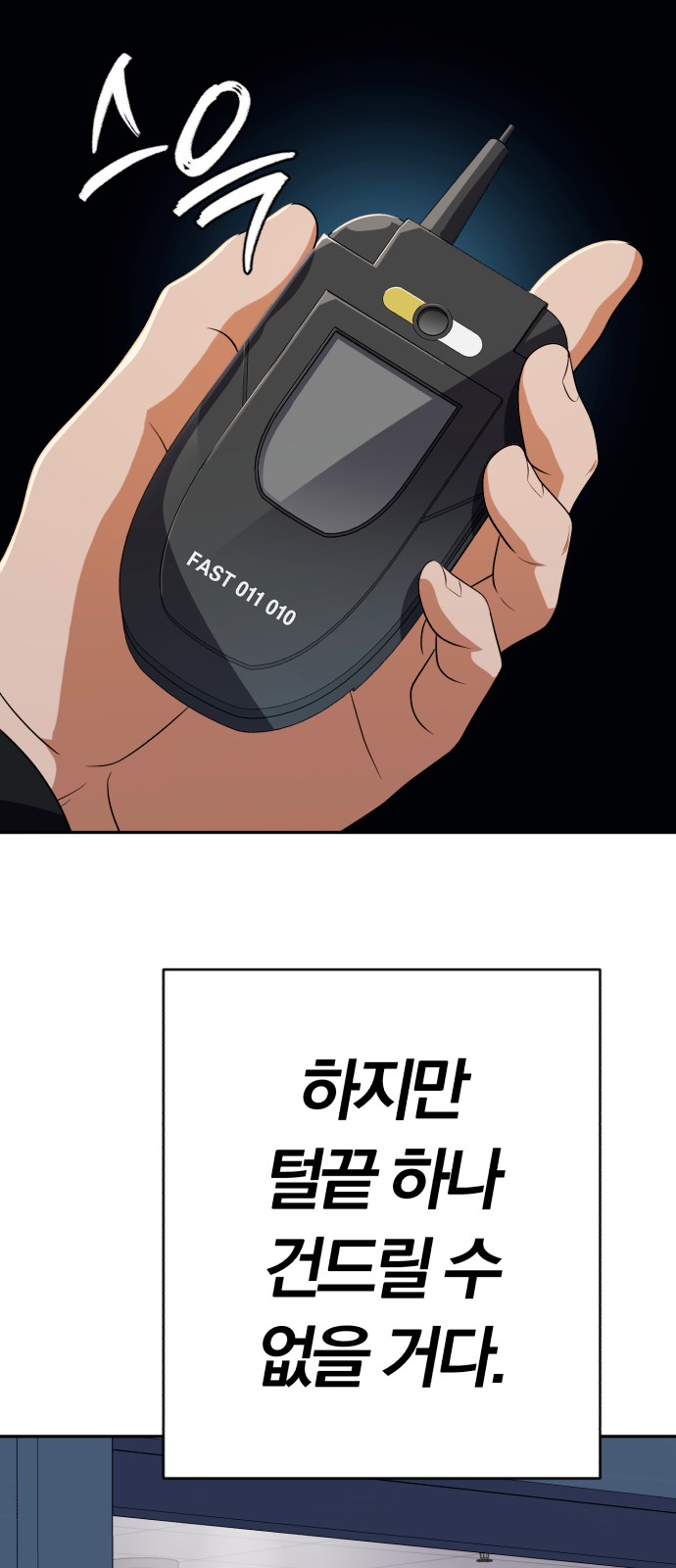 55 페이지
