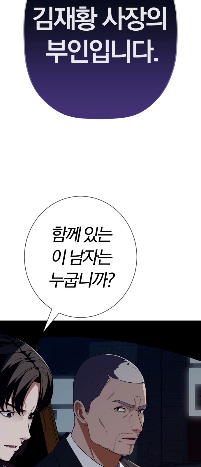 61 페이지