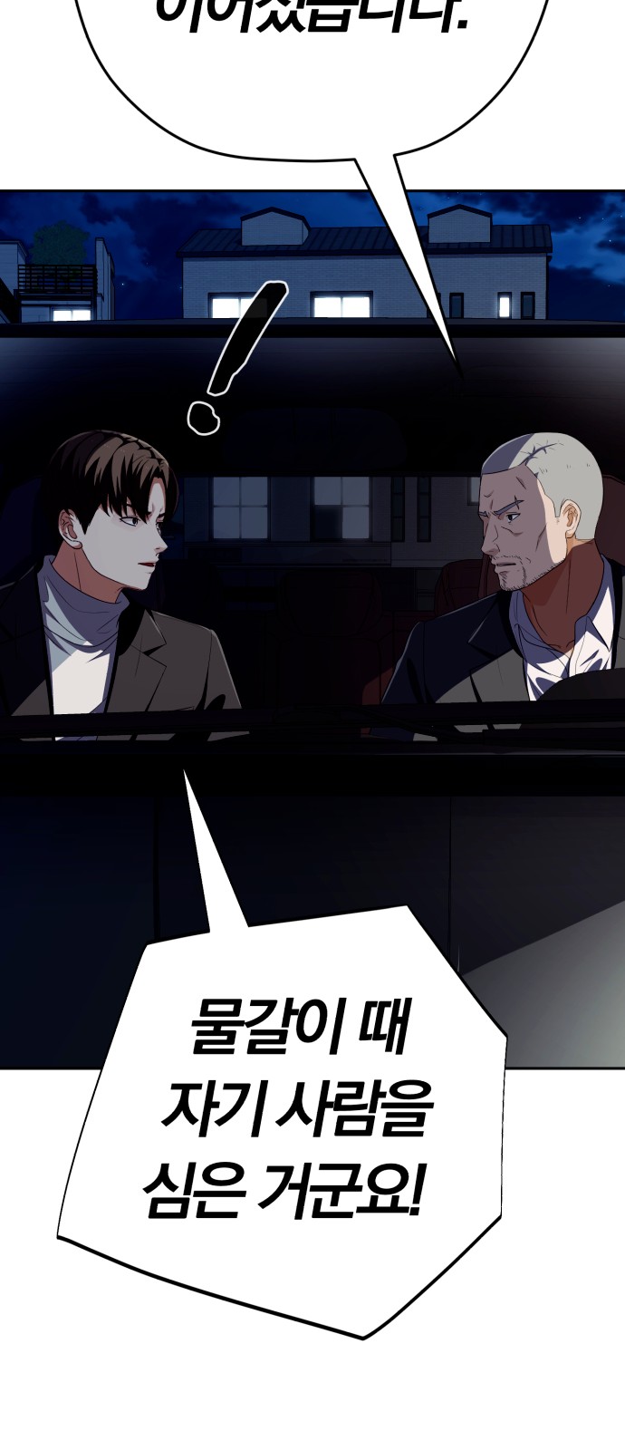 64 페이지