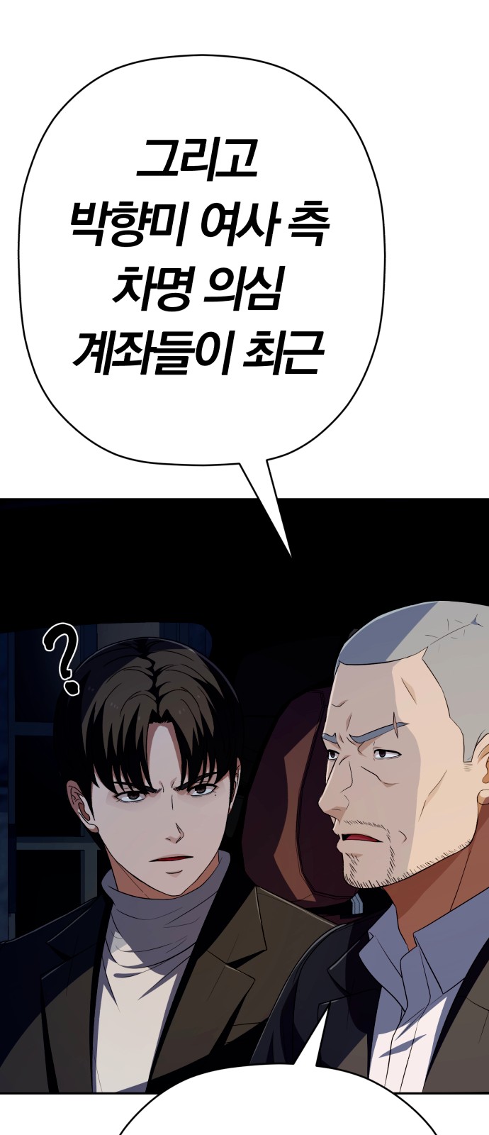 65 페이지