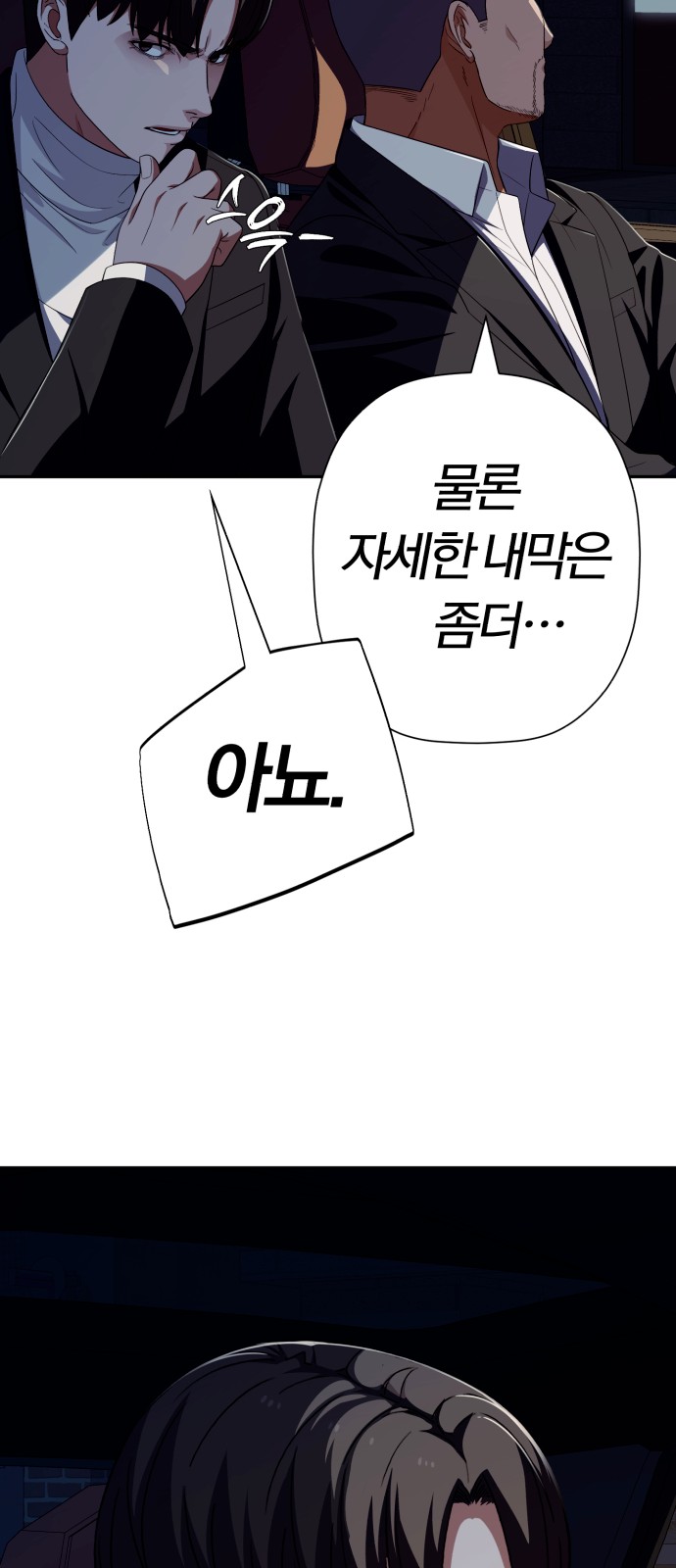 72 페이지