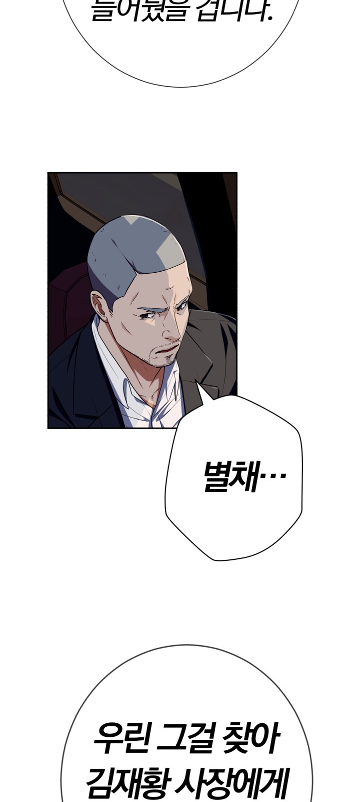 75 페이지