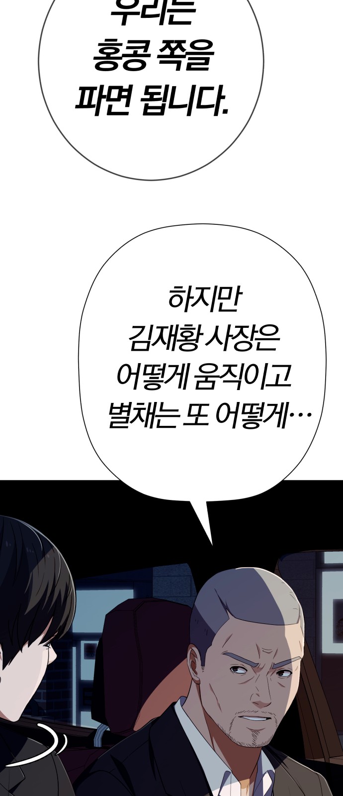 77 페이지