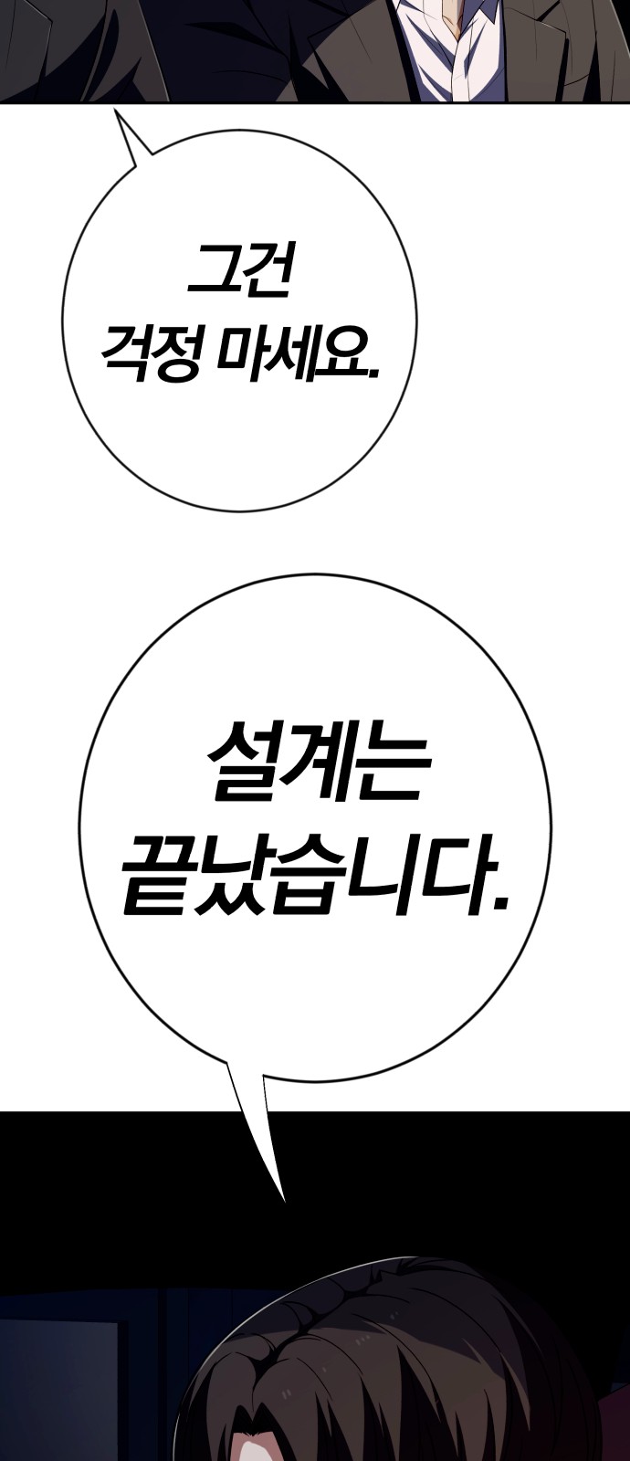 78 페이지