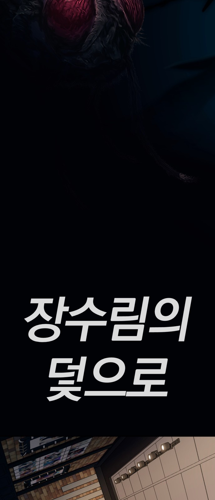 81 페이지