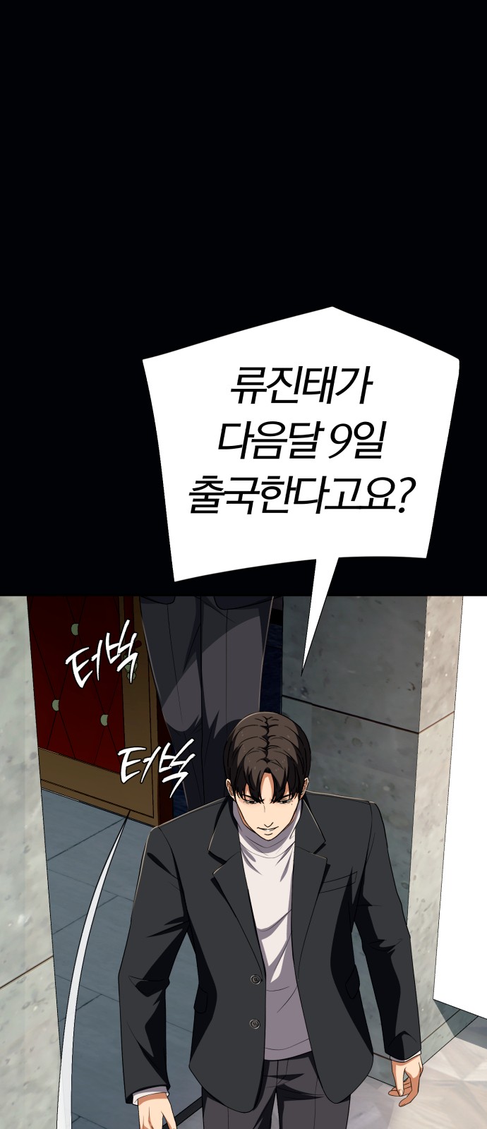 84 페이지