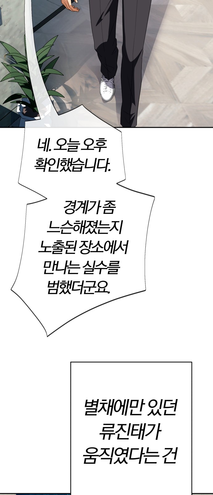 85 페이지