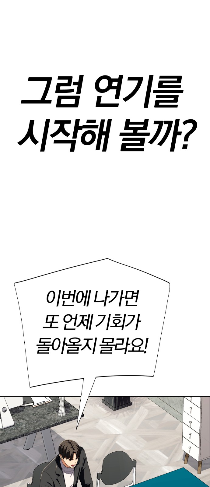 89 페이지